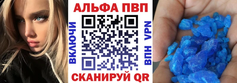 Купить где Новосиль Alpha-PVP VHQ