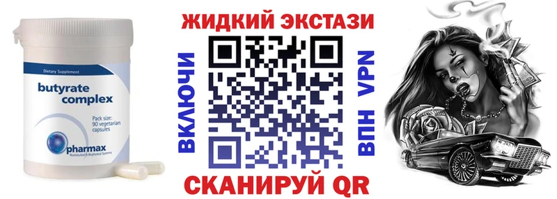 Купить  Новосиль  БУТИРАТ 1.4BDO 