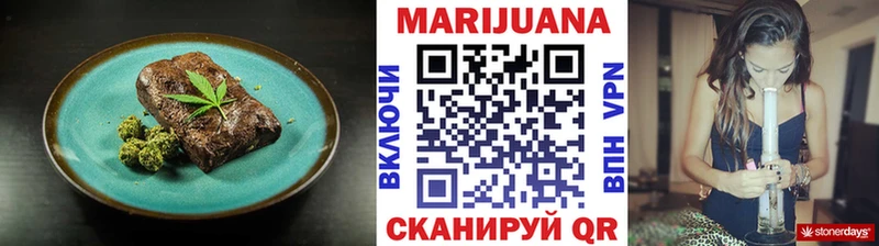 Печенье с ТГК марихуана  Купить  Новосиль 