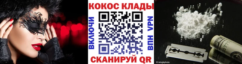 Купить  Новосиль  Кокаин 97% 