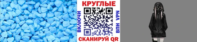 Купить где  Новосиль  Экстази 280мг 