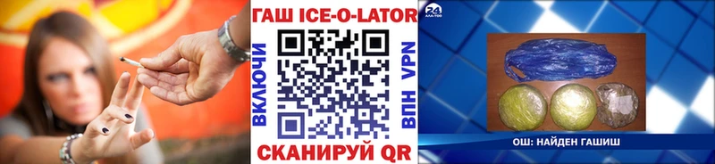 ГАШ hashish  Купить где  Новосиль 
