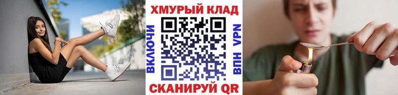 Героин герыч  Купить  Новосиль 