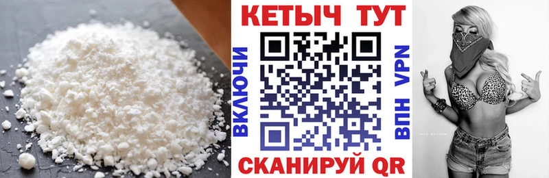 Купить закладки  Новосиль  Кетамин ketamine 