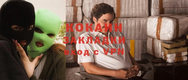 спайс Балахна