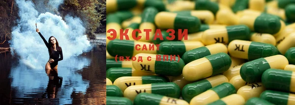 сатива Белокуриха