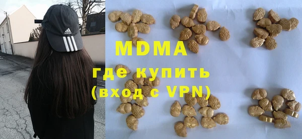 спайс Балахна