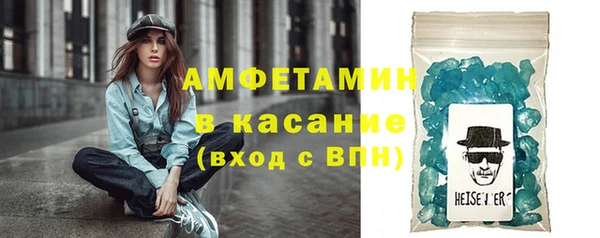 спайс Балахна