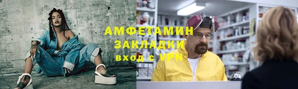 ПСИЛОЦИБИНОВЫЕ ГРИБЫ Баксан