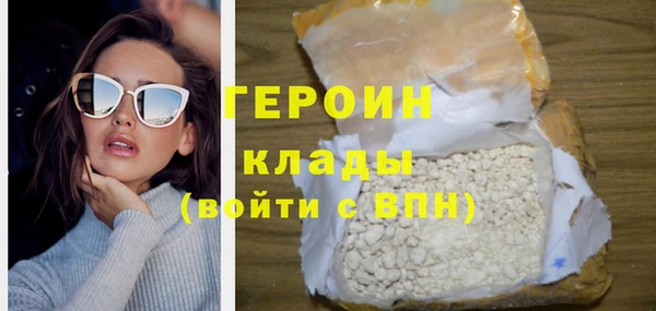 МДМА Беломорск
