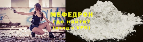 МДМА Беломорск