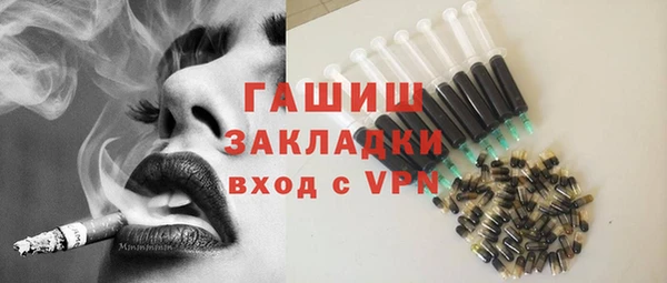 спайс Балахна