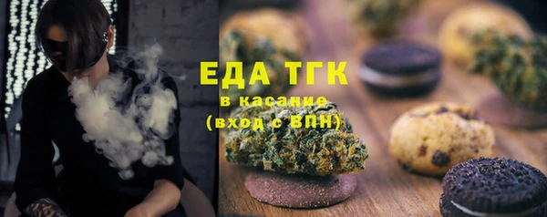 МДМА Беломорск