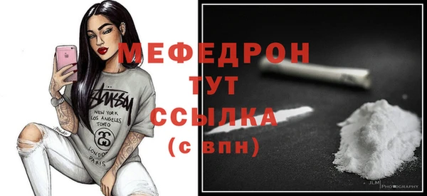 сатива Белокуриха