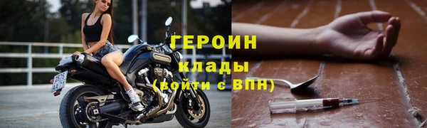 сатива Белокуриха