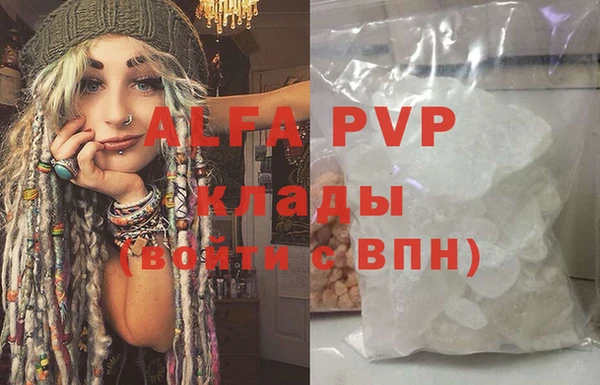 ПСИЛОЦИБИНОВЫЕ ГРИБЫ Баксан
