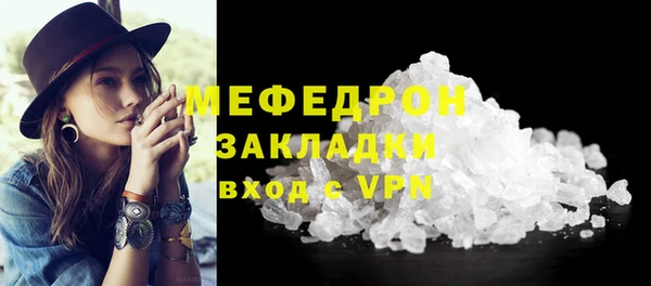 МДМА Беломорск