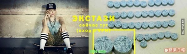 молекула духа Белоозёрский