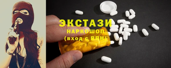ПСИЛОЦИБИНОВЫЕ ГРИБЫ Баксан