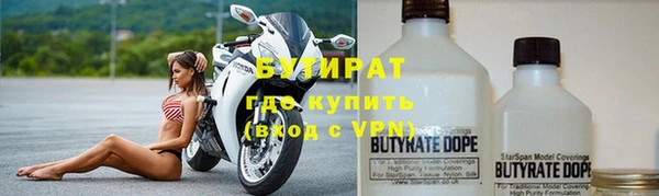 сатива Белокуриха