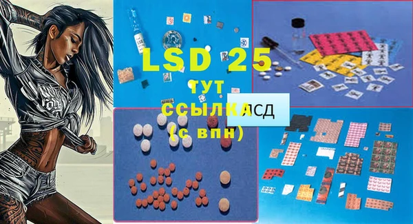 спайс Балахна