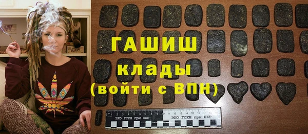ПСИЛОЦИБИНОВЫЕ ГРИБЫ Баксан