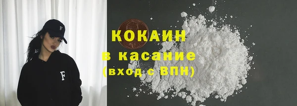спайс Балахна