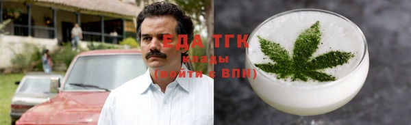 спайс Балахна