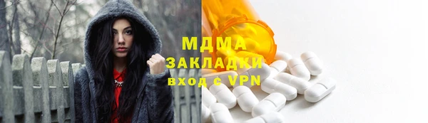 ПСИЛОЦИБИНОВЫЕ ГРИБЫ Баксан