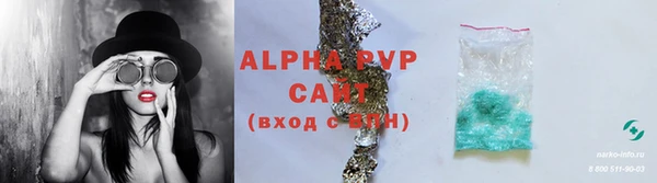 МДМА Беломорск