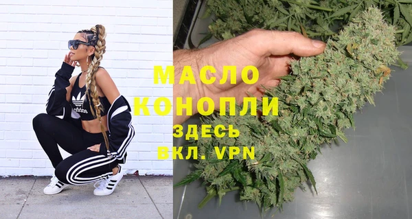 ПСИЛОЦИБИНОВЫЕ ГРИБЫ Баксан