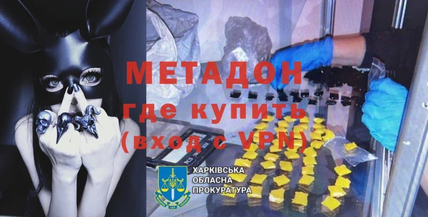 молекула духа Белоозёрский