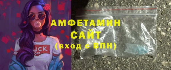 сатива Белокуриха