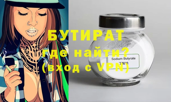 спайс Балахна