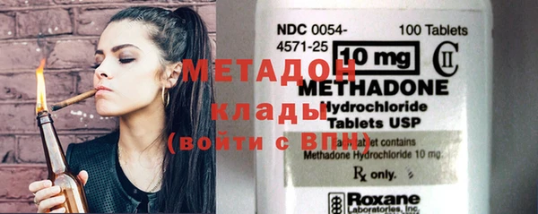 молекула духа Белоозёрский