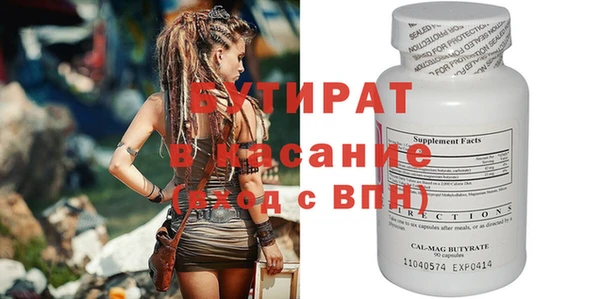 сатива Белокуриха