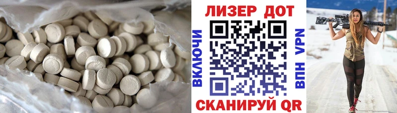 Лсд 25 экстази ecstasy  Купить где  Новосиль 