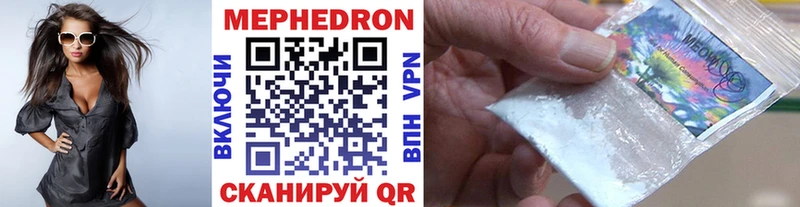Купить где  Новосиль  Меф мука 
