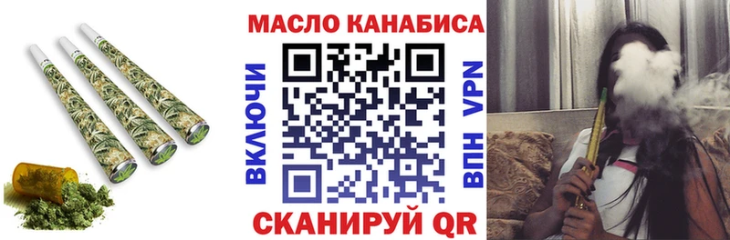 ТГК Wax  Купить где  Новосиль 
